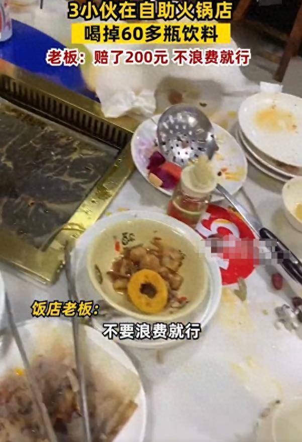 申真谞|自助火锅店，喜当“冤大头”！申真谞九段哀叹，自己的状态奇差？