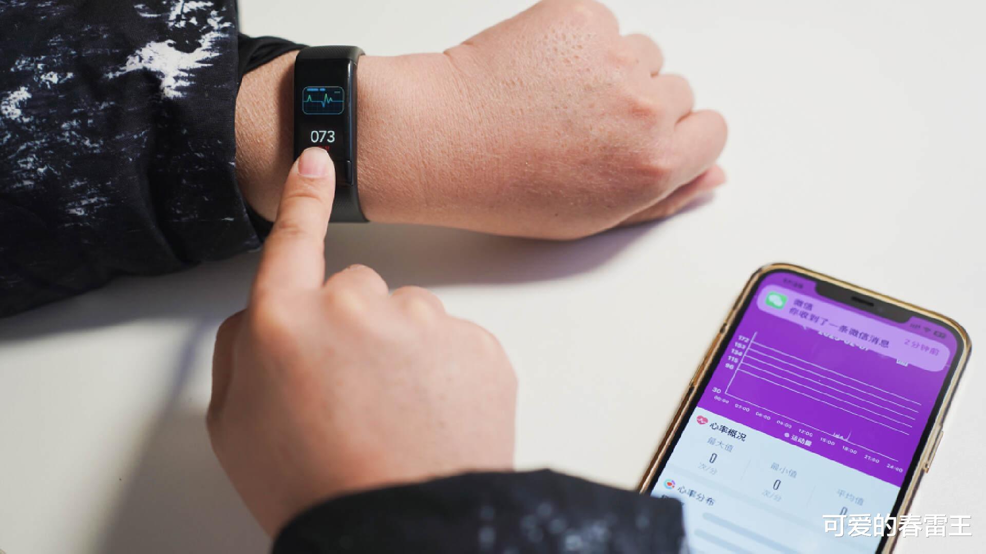 dido|高精准血压血糖监测，全天守护爸妈健康——dido R40S PRO无创血糖智能手环
