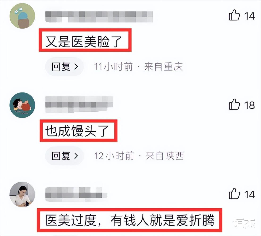 张颖颖|3天8个瓜！赵丽颖被疑整容失败，汪小菲张颖颖分手，都是大瓜