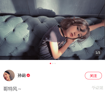 安迪·麦克道威尔 黄磊小女儿拍时尚大片!带项圈涂黑眼影气场足,比黄多多还成熟