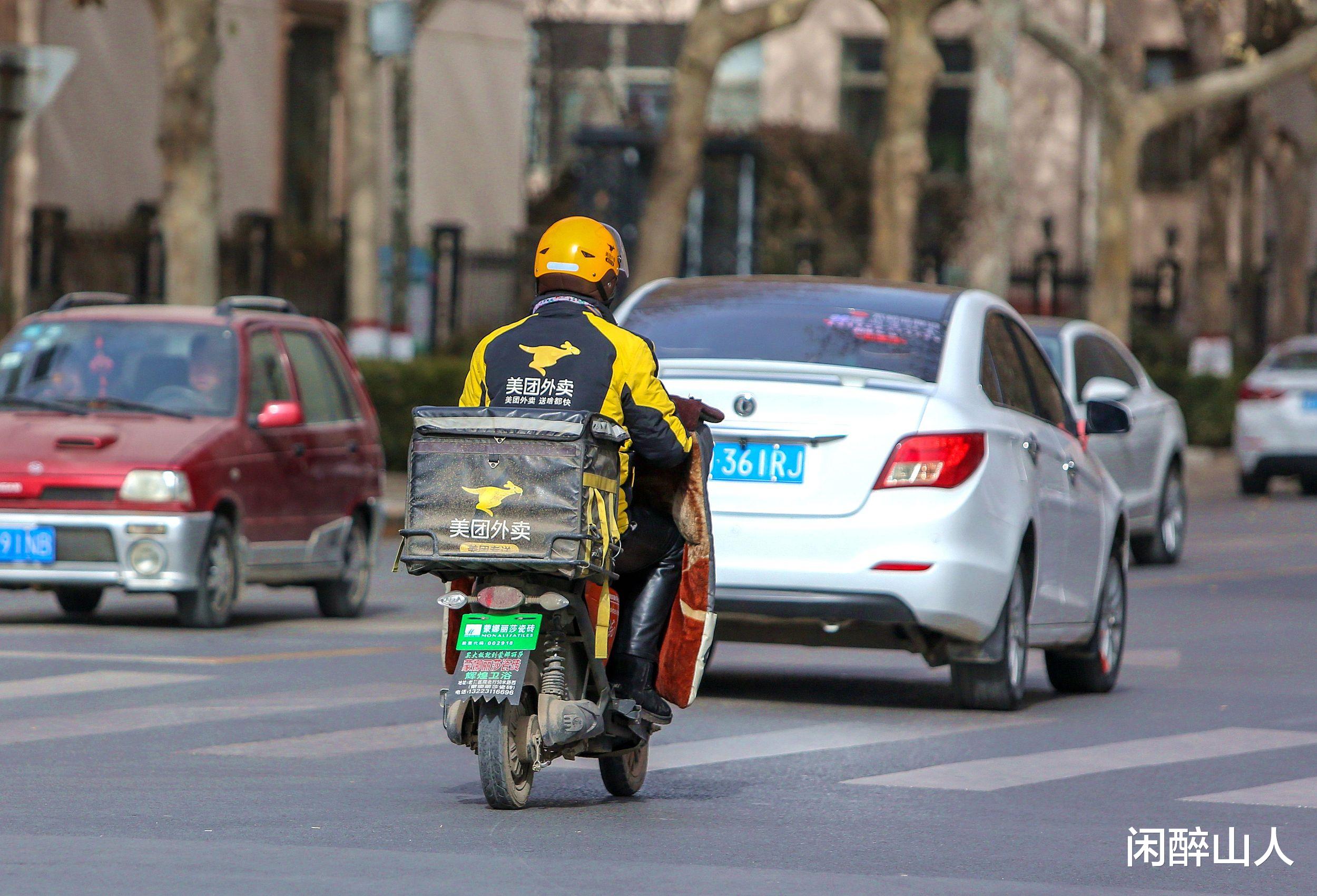 多地试点外卖骑手新型社保：平台按单缴纳