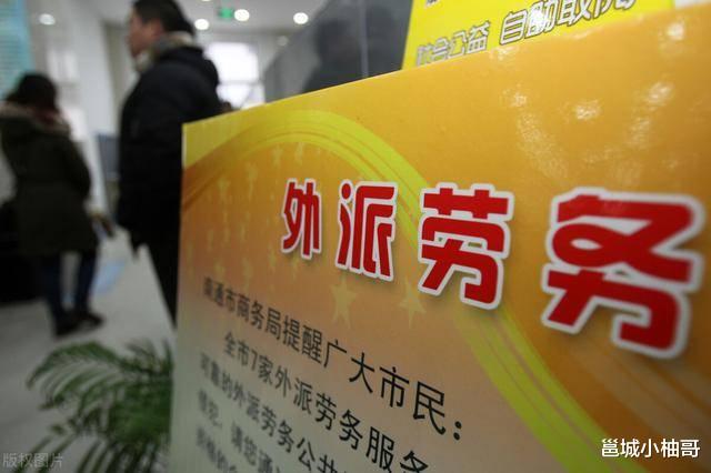 求职|广西南宁一男子找工作被中介套路,求职里的圈圈绕你能分清吗