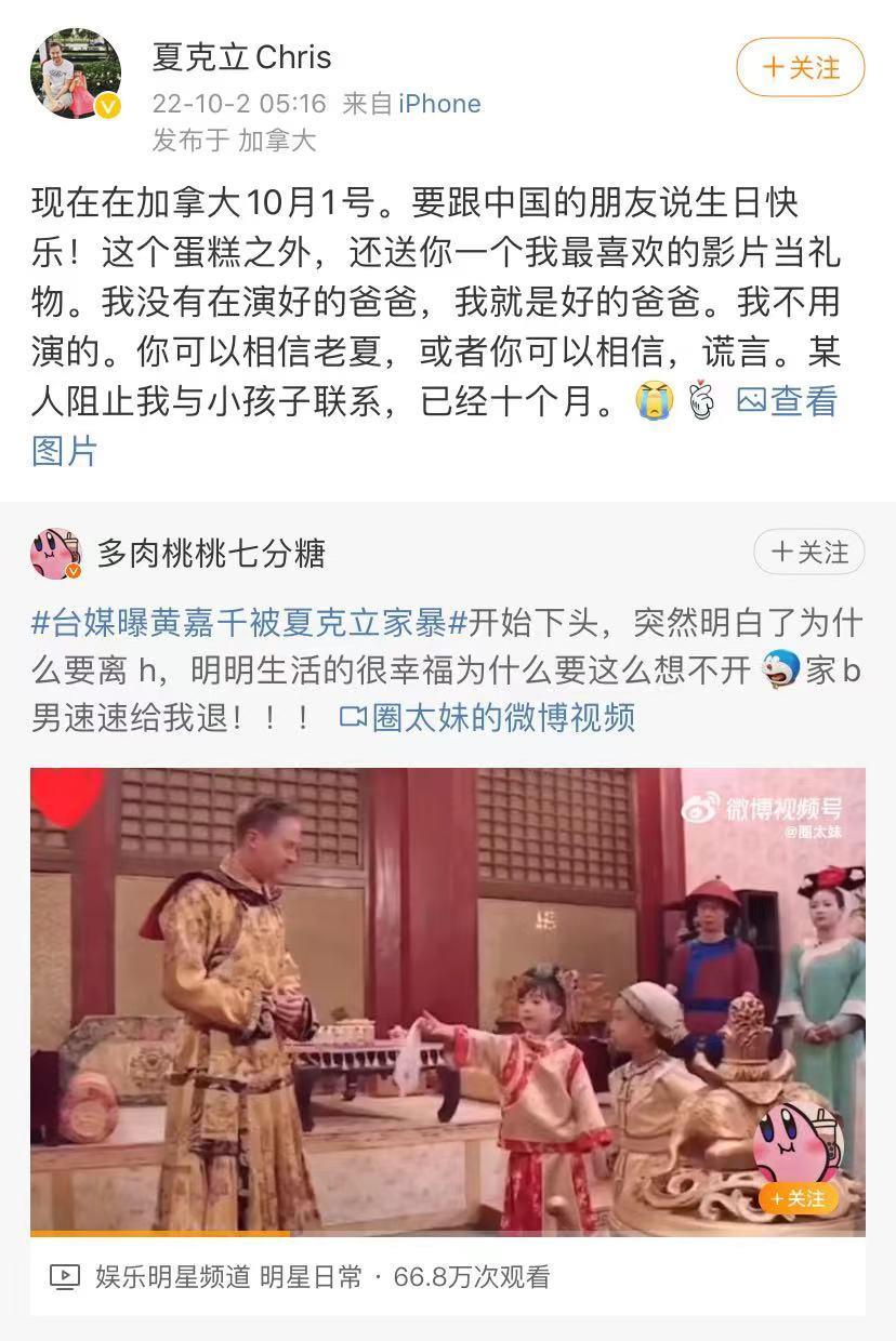 看完刘烨儿子的近照,终于明白混血儿的心酸,周华健比儿子还年轻