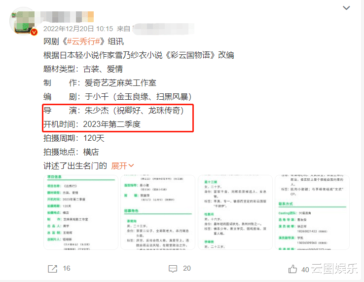 郭羡妮|郭羡妮与老母亲女儿迎新年!小6岁老公长居内地,夫妻聚少离多