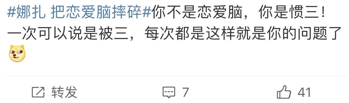 |娜扎言论又惹争议,宣布彻底告别“恋爱脑”,赵丽颖眼神令人寻味