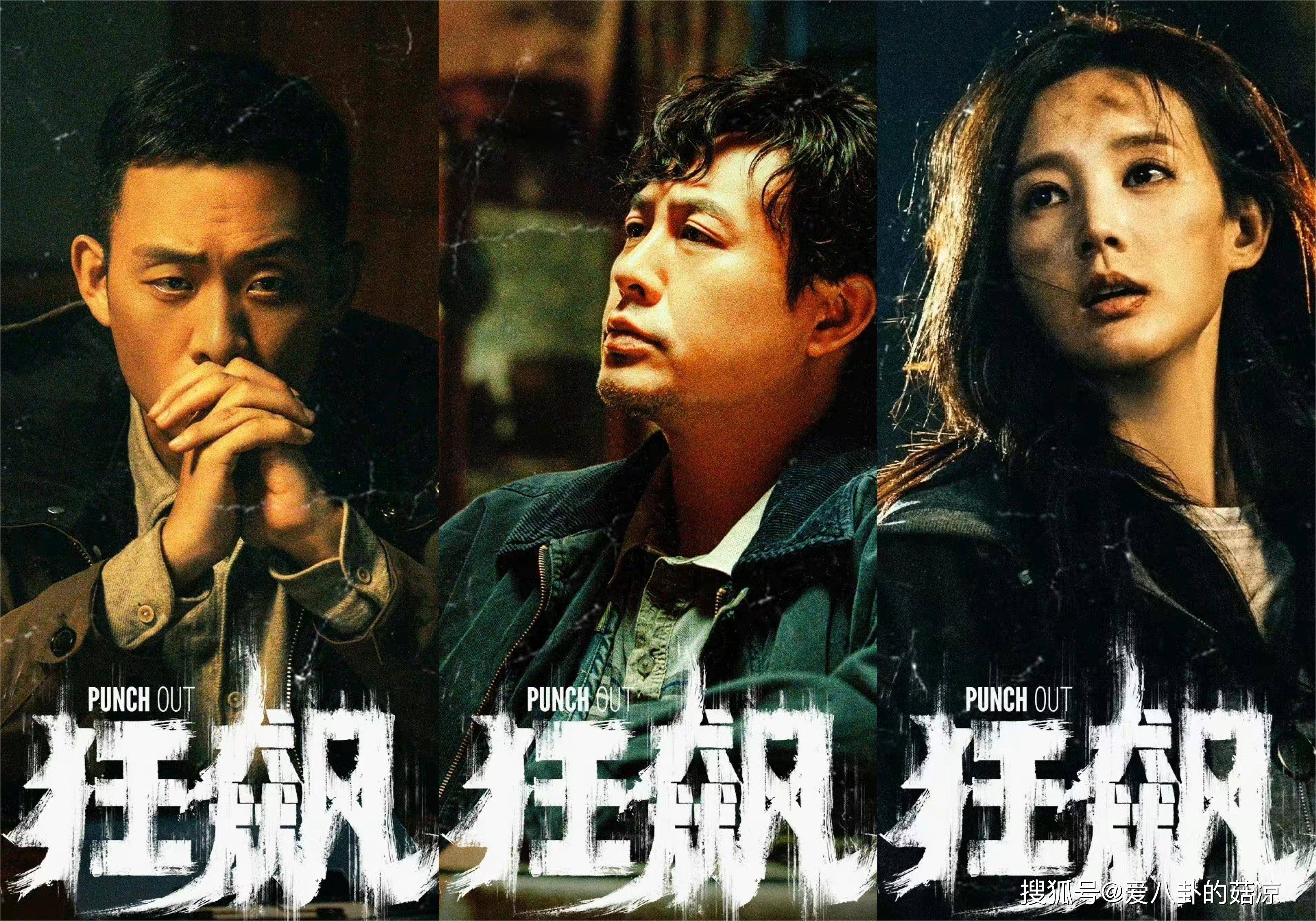 狂飙|在受众的角度上,《狂飙》是占尽先机的