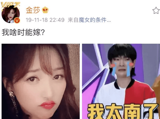 金莎被小19岁奶狗骗财骗色？情史混乱还被曝多次“做三”，真是单纯恋爱脑吗