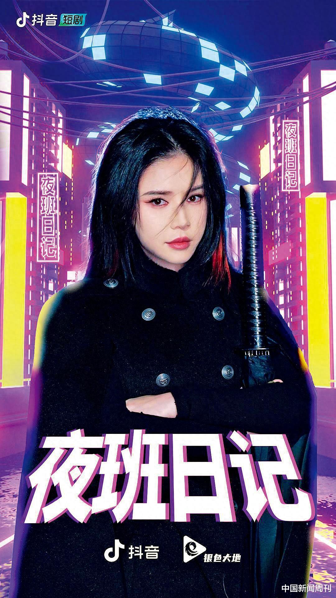 横店变“竖店”：短剧的秘密