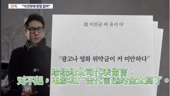 涉威胁李善均女室长受审，抱孩子一言不发，在男方去世前逃跑未果