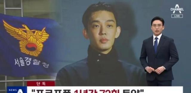 |刘亚仁和男友被收押,难逃牢狱之灾,艰难说出四个字表达心情