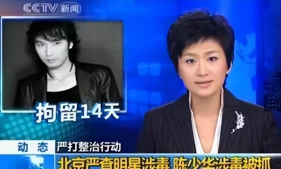 央视春晚一曲成名,被砍下巴脱落缝130针变阶下囚,今卖马桶为生