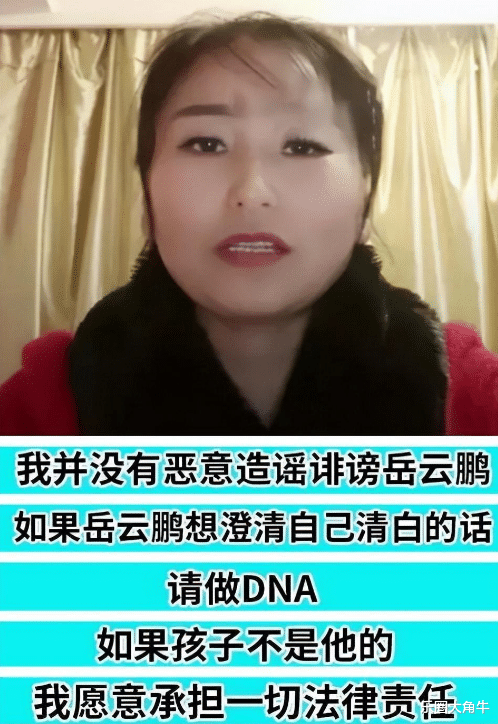 善恶终有报！只会“装傻充愣”的岳云鹏，已经走上了一条不归路