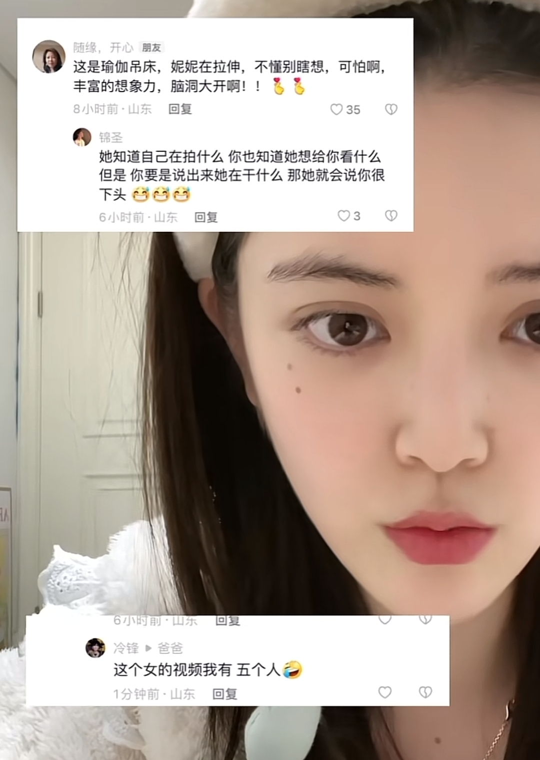 臀部|女演员练空中瑜伽被网暴造黄谣，为什么网暴者越来越多？