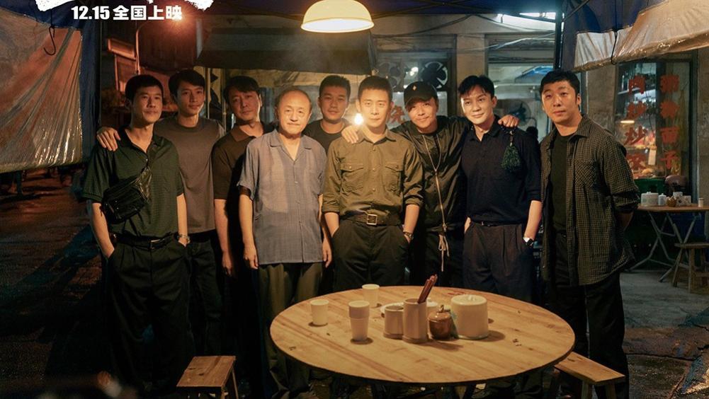 黑马电影《三大队》：戏里戏外十年追凶，唯真不破的小成本大感动