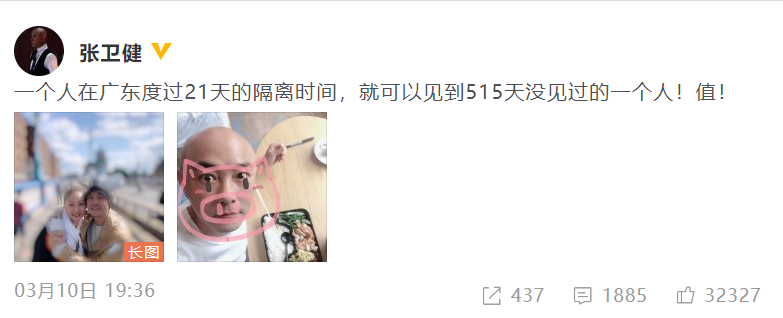 张卫健|张卫健张茜分居3年陷私生女风波，携神秘母女游船被拍，本尊回应