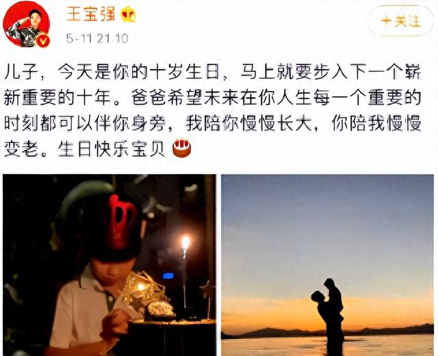 马蓉王宝强离婚后首度同框，37岁金发造型显年轻，两人差距明显！