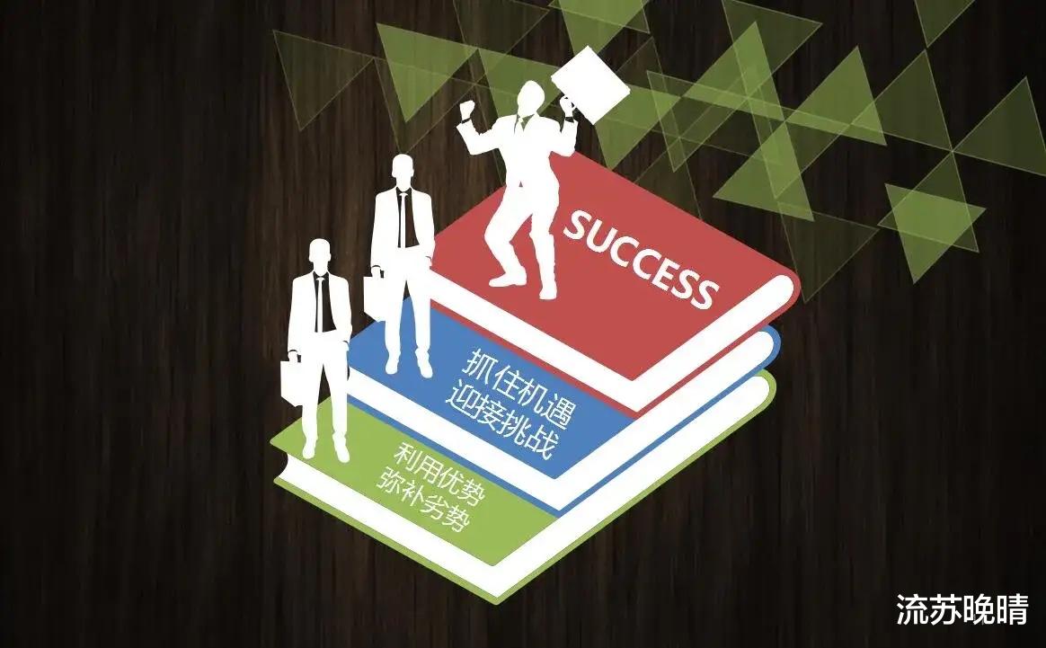 你不经意间的一个选择，可能就会让你的职业生涯彻底偏离轨道。