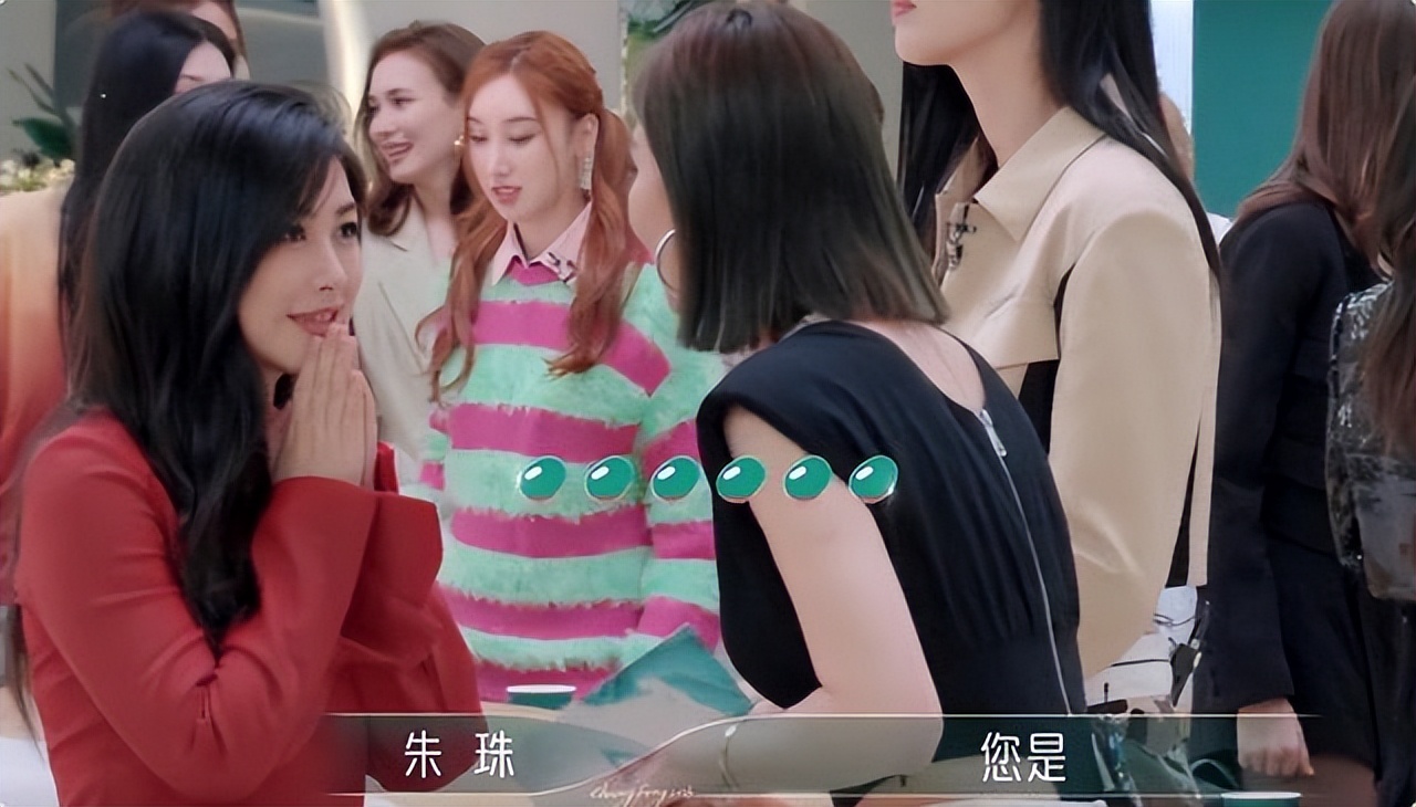 朱珠|朱珠是真性情还是拽过头？出场就给李彩桦难堪，客气寒暄很难吗？