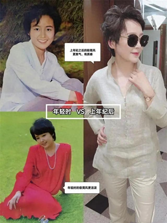 被张瑜老年状态惊艳：发不过肩、衣着简单素雅，65岁也能时髦优雅
