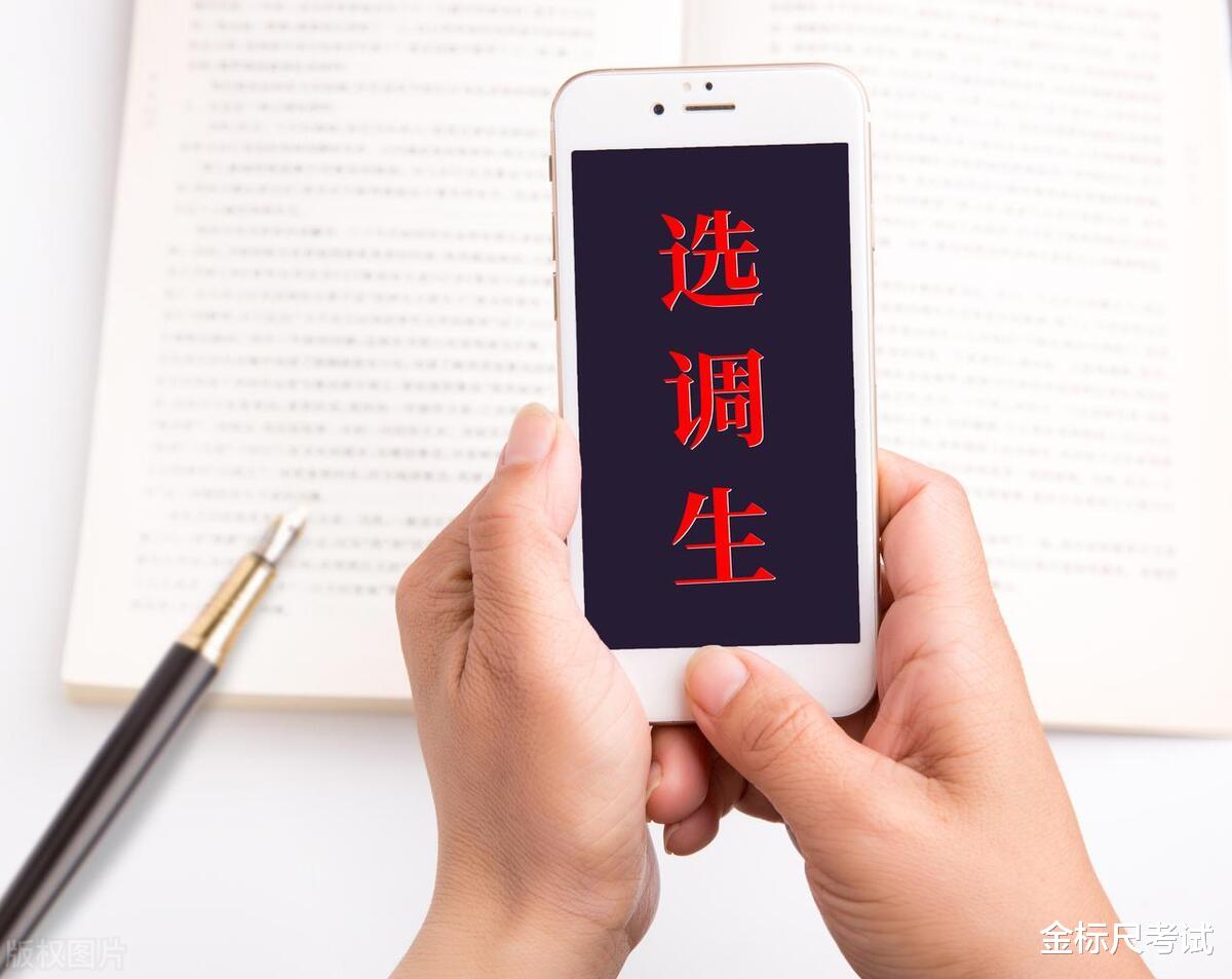 招聘|6月起,人才引进、公务员、事业编开启招聘,研究生考生需重视!