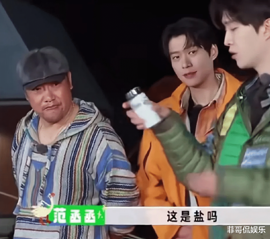 范丞丞料理秀惊现“盐王爷”，白敬亭情商逆天惹网友赞叹