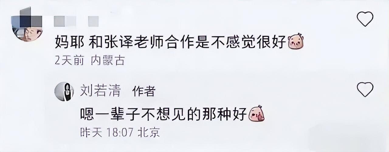 狂飙|《狂飙》收官仅22天，几位演员摊上事，唯一没走红女演员坐不住了