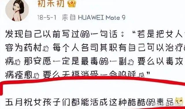 《风情不摇晃》涉嫌洗白毒贩被点名,这之间暴露的一个问题更危险