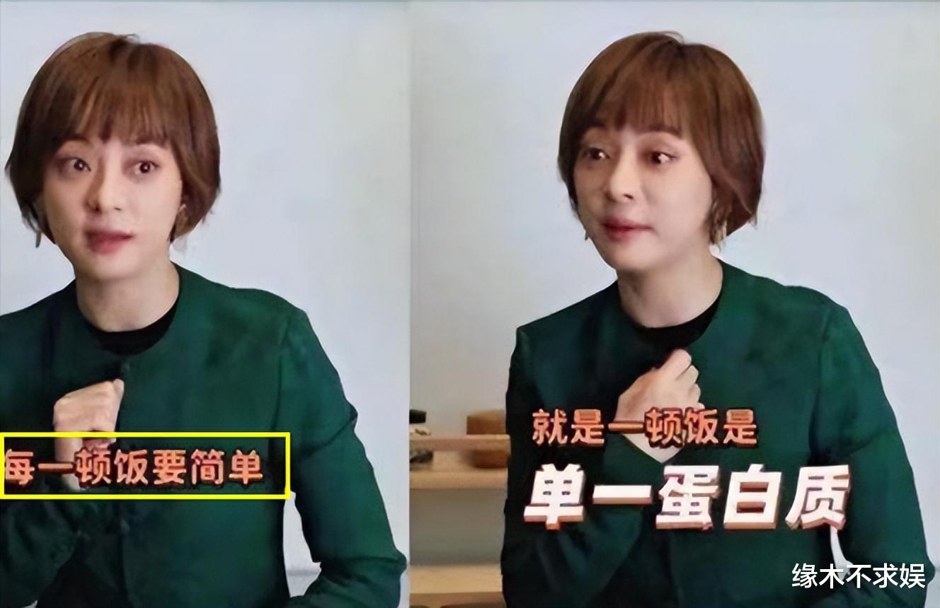 40岁孙俪现身香港,下半身穿搭一言难尽,衣食曝光拮据生活!