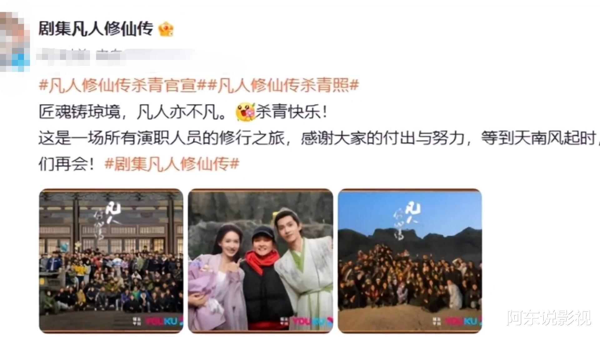 《凡人修仙传》:本以为金晨足够惊艳,可我却被43岁女演员迷眼了