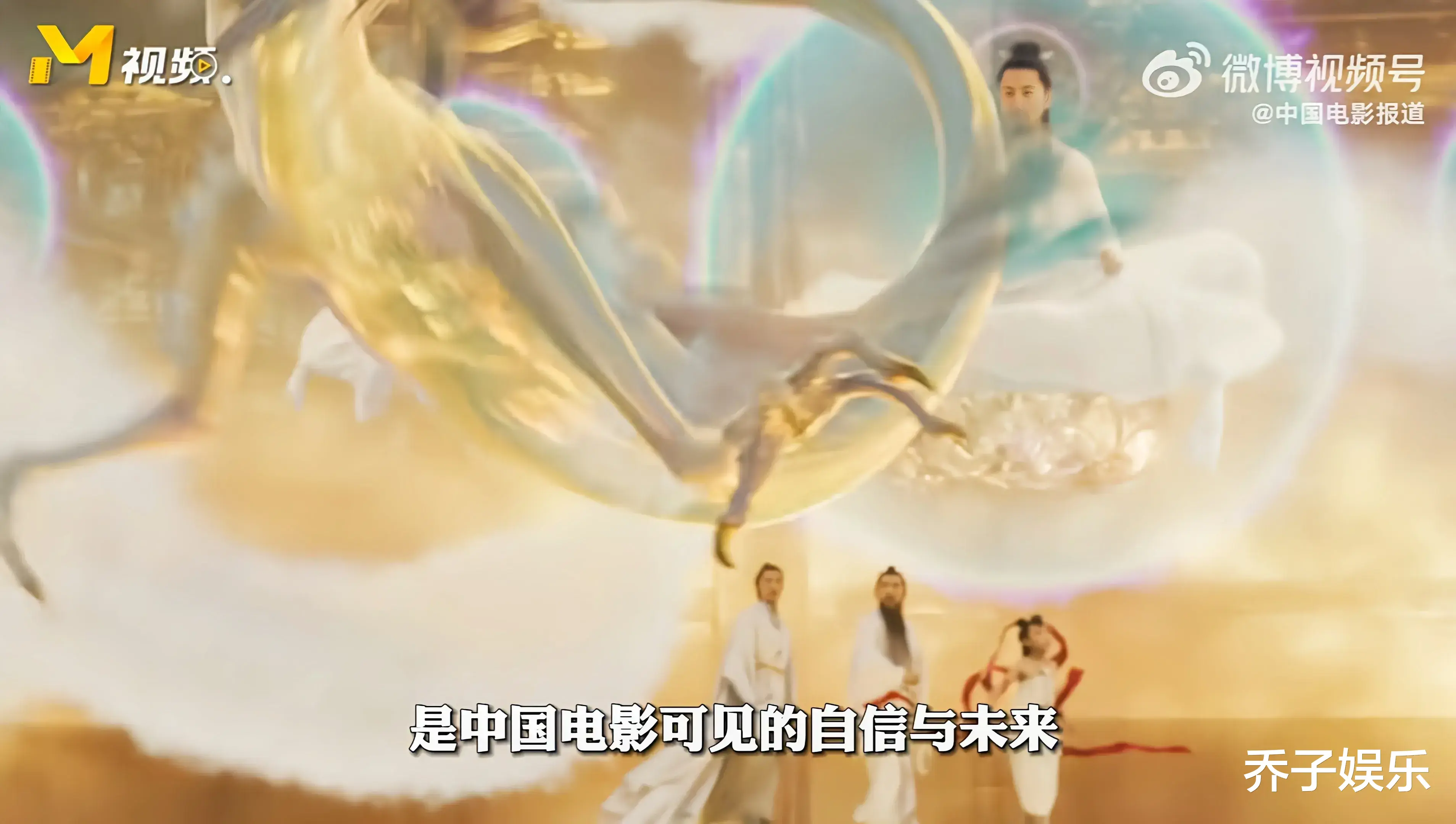 六公主急了！直接喊话《封神》宣发：请速速传位