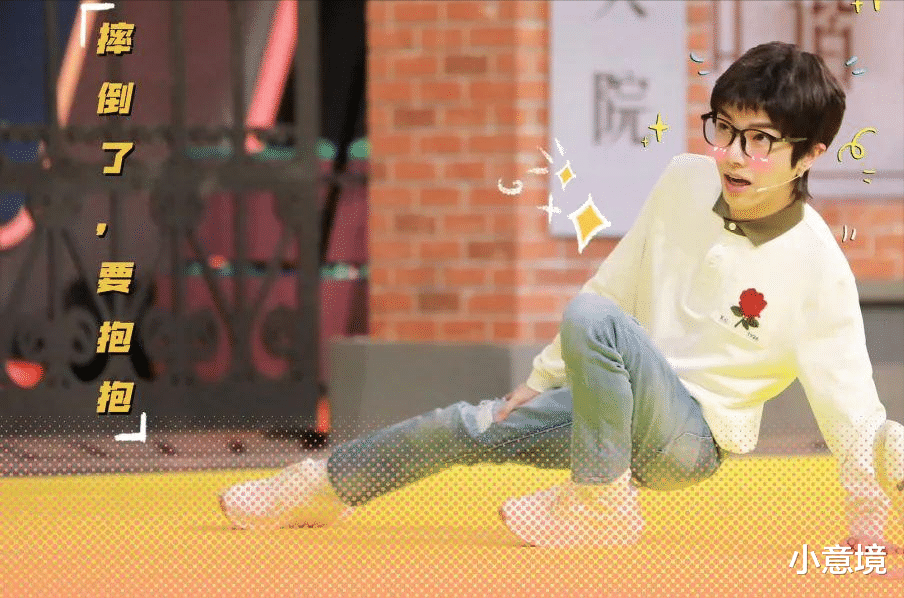 华晨宇|一场演唱会,“狂妄自封”的歌手华晨宇,“败光”了路人缘