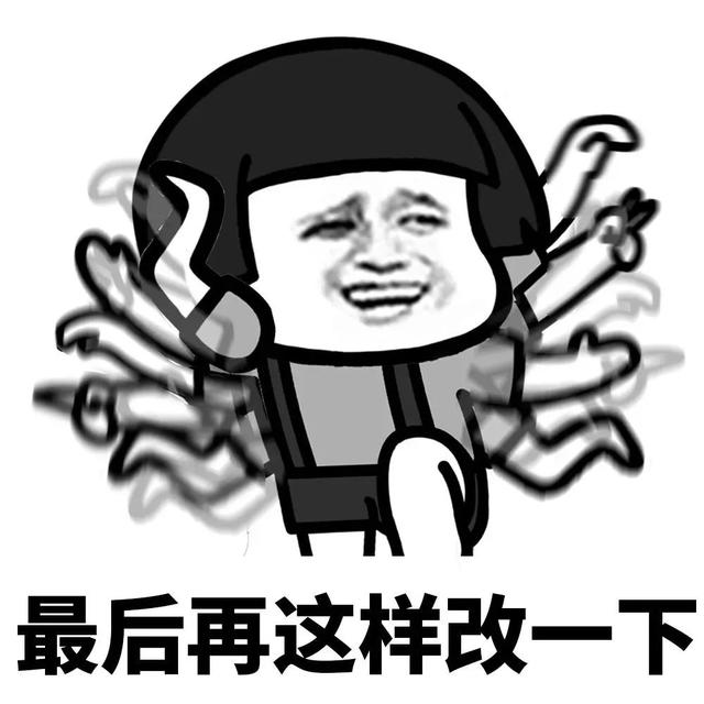 互联网各岗位年终总结大赏!(内容过于真实)