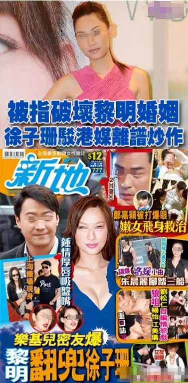 徐子珊|无线花旦人间蒸发?卖车卖楼狼狈退圈,疑似另有内情?