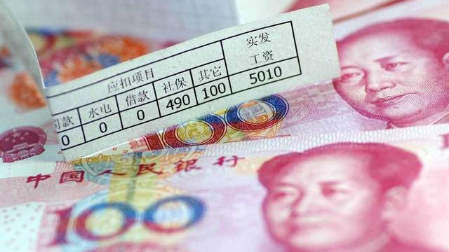 衬衫|是统计学还是数字游戏？媒体称全国25城平均工资超8200元