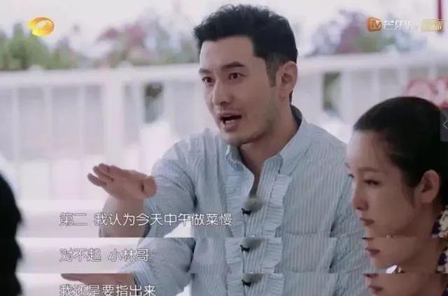 任敏|黄晓明与任敏，真人秀的冰火两重天