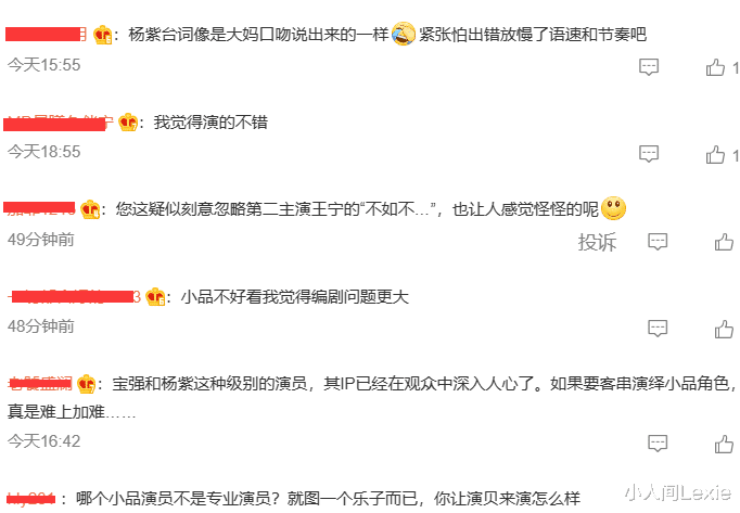 王宝强|王宝强租舌头上春晚，嘴瓢台词功底差，网友劝他回去拍电影吧