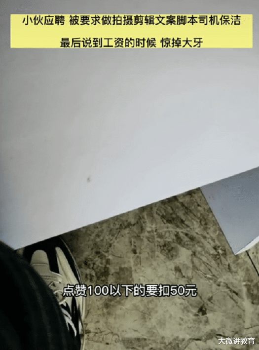 上海市|上海一公司招聘，拍摄、剪辑、文案、脚本、司机兼保洁，月薪傻了