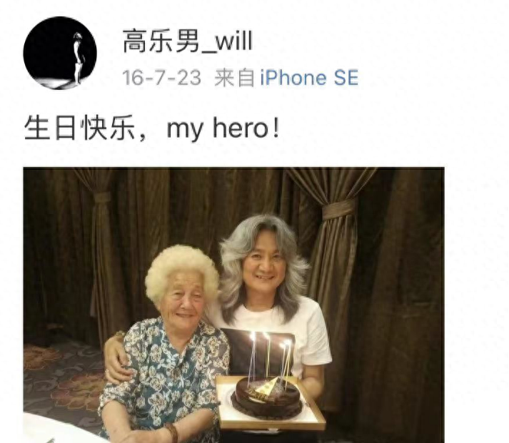 杨丽萍晒与傅艺伟前夫合影，儿子去世一个月，他走出悲伤笑容灿烂