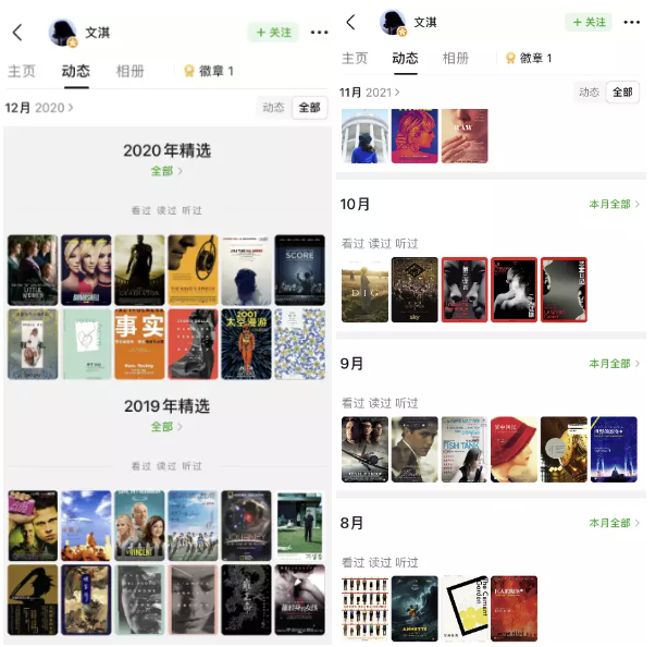 文淇|14岁打败李小璐的天才,现在成了内娱第一“女变态”