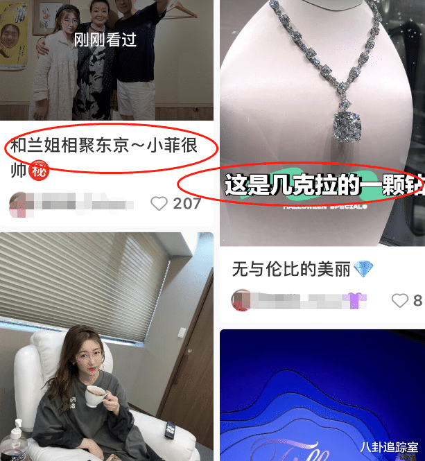 汪小菲赴日疑与富家女相亲,女方与大S同名,玥儿姐弟被扔酒店