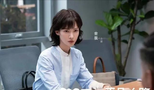 银行|仅播2集,收视率全国第一,不愧是你们盼了两年的央视职场大剧