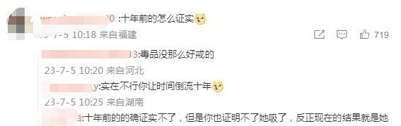 打脸!阿雅被曝吸毒,工作室晒尿液检测证清白,与萧敬腾结果不同