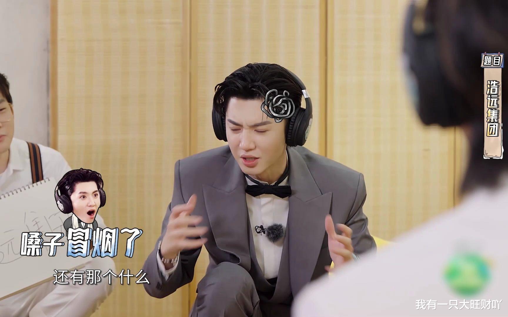 陈哲远|《青春环游记》从集体尬聊到默契之旅，陈哲远张颜齐，成口号鬼才