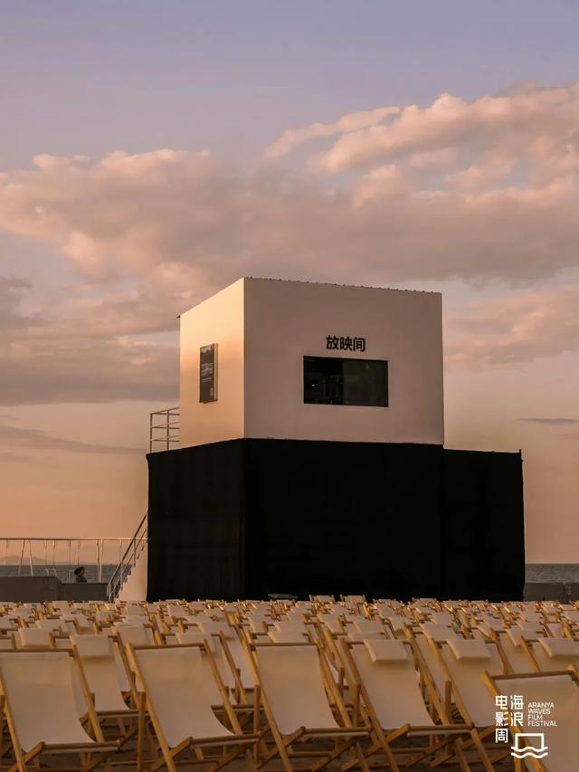 |阿那亚海浪电影周|抱紧电影,一起坠入深海