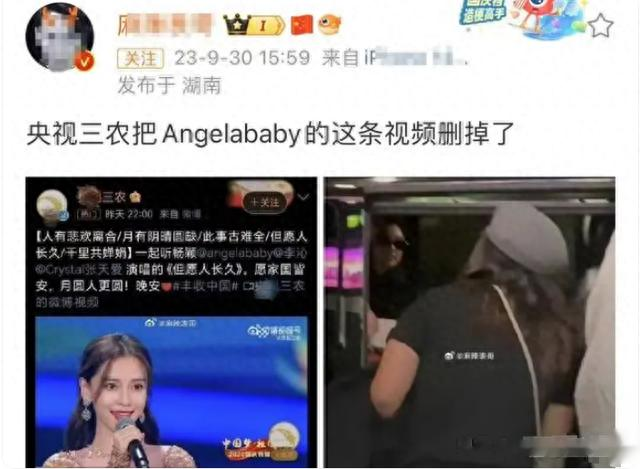 Angelababy疯马秀风波再度升级，本人被质疑加入光明会！