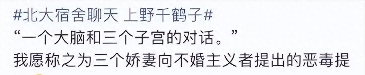 丑化中国文化?Lisa扔出的回旋镖,正中内娱的头上