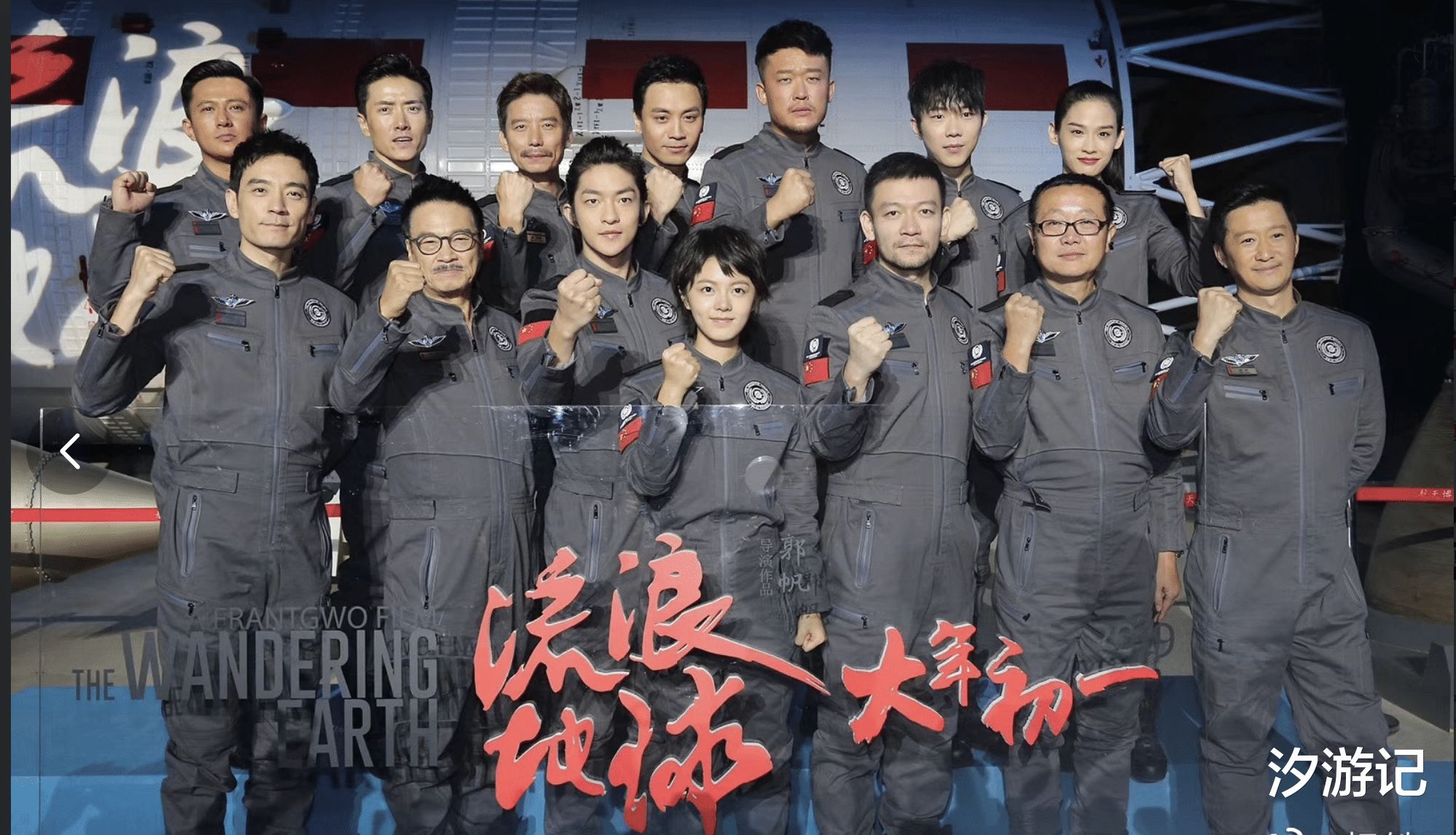 刘德华|流浪地球2:上传丫丫导致月球危机?刘德华三场戏解释Moss进化