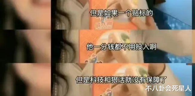 整容|两天8个瓜:选妃网暴、整容出轨、打脸婚变、前任同框,非常混乱