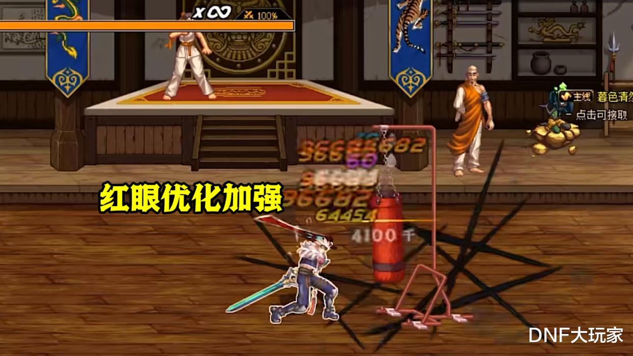 DNF：8大职业喜获加强！新春职业平衡，男鬼剑士当主角