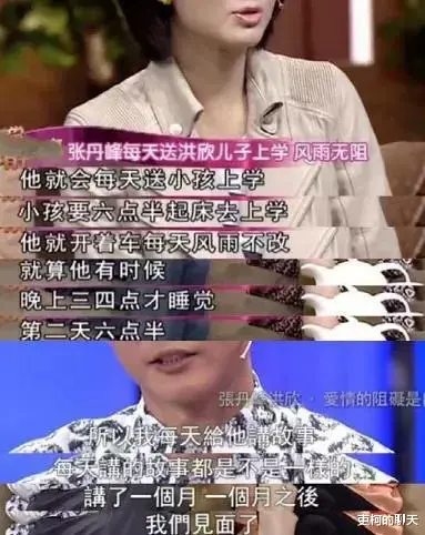 张丹峰|曝张镐濂仍感激张丹峰原因:从小给父爱,能帮拼事业,是彤彤亲爹